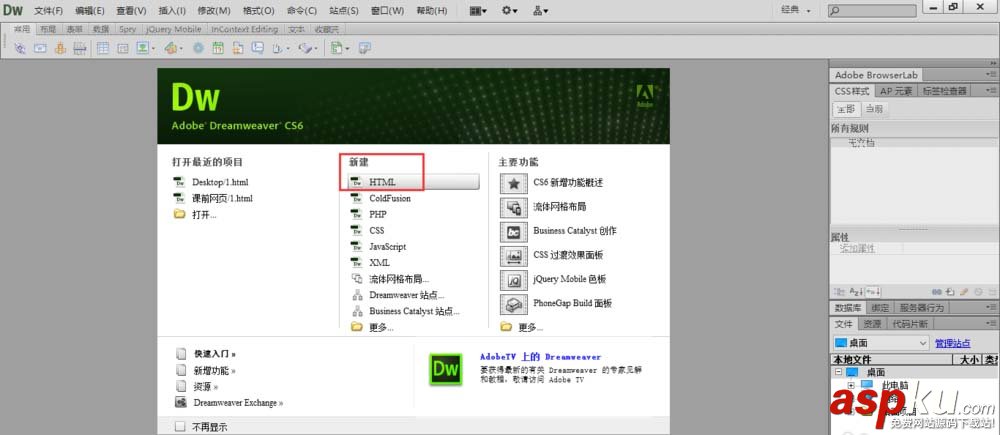 Dreamweaver,邊框,表格