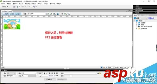 Dreamweaver,超鏈接