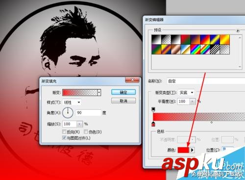 PS,頭像
