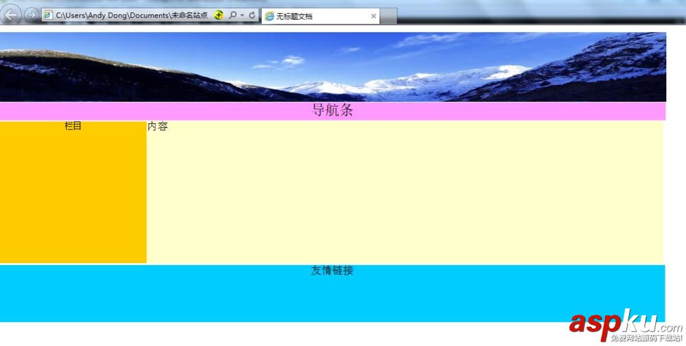 Dreamweaver,網頁