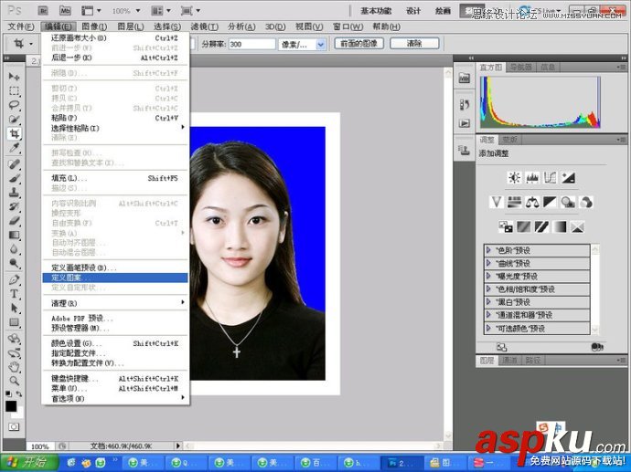 Photoshop教程,一寸證件照,一寸證件照制作