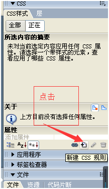 reamweaver,顏色,代碼