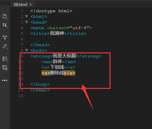 Dreamweaver,字體,加粗,傾斜