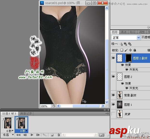 Photoshop教程,網頁美工,曲線