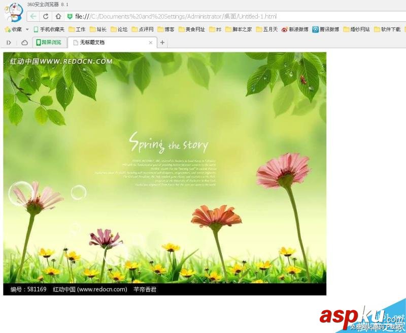 鼠標,圖片