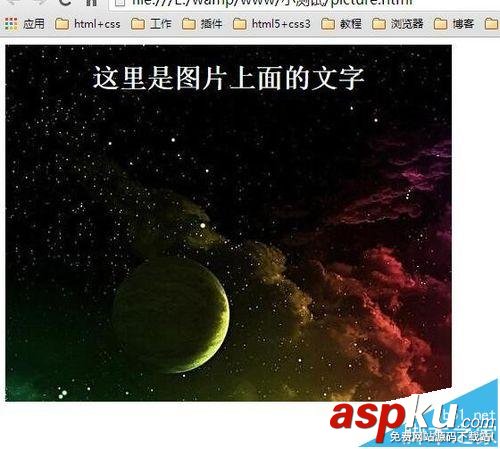 圖片,文字,dreamweaver