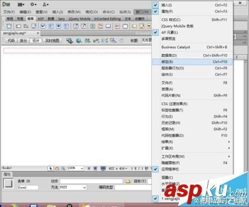 dw,asp,數據庫,動態網頁