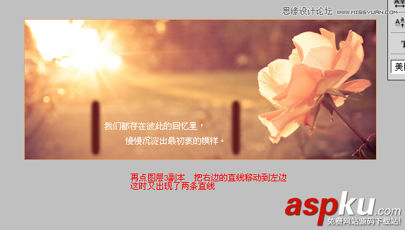 Photoshop,流光,藝術字,GIF動畫