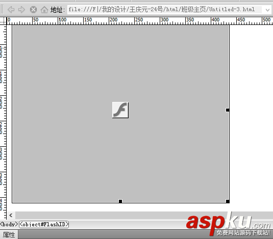 Dreamweaver,動畫,網頁