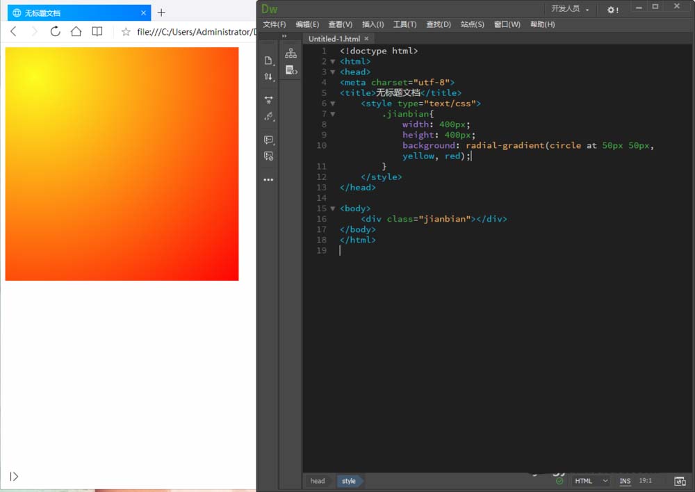 Dreamweaver,CSS,圓形漸變
