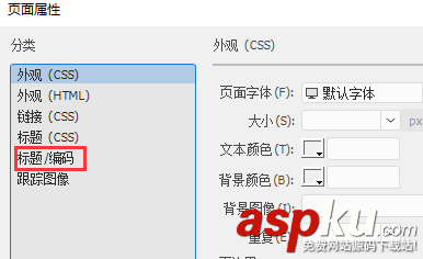 dw,實時視圖,亂碼
