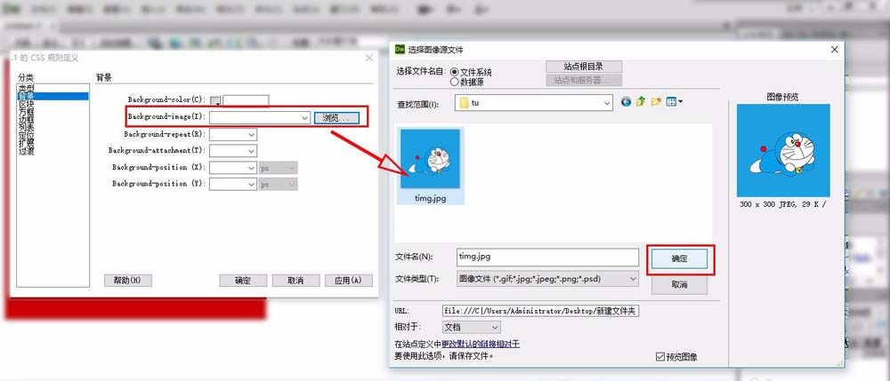 Dreamweaver,div,背景顏色