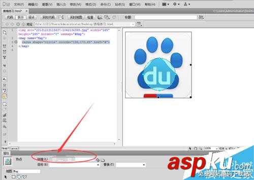 DW,熱點鏈接