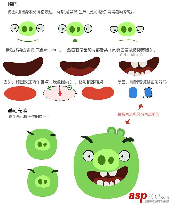 Photoshop,畫筆,圖層樣式,圖標