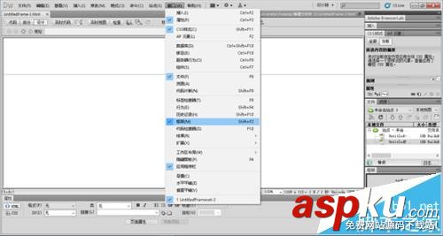 Dreamweaver,網頁