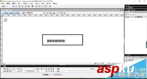 Dreamweaver,背景音樂