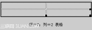 Dreamweaver表格設計