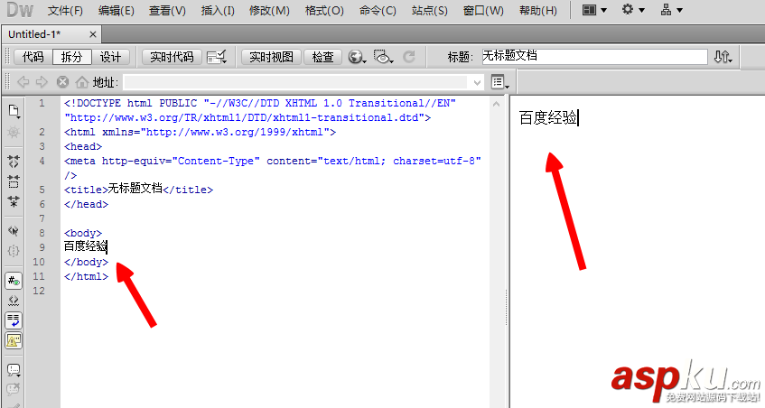 Dreamweaver,視頻