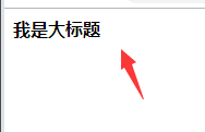 Dreamweaver,字體,加粗,傾斜