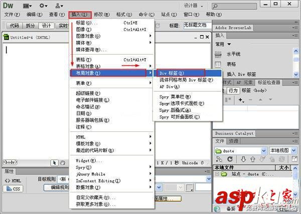 在Dreamweaver里面添加音樂播放器背景音樂的方法