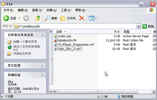 在網頁中插入Flv視頻(Flash Video)文件使用FlashPlay