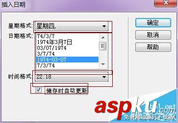 Dreamweaver,頁面,時間