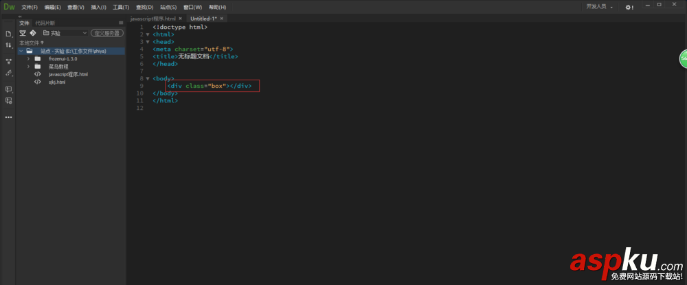 Dreamweaver,邊框