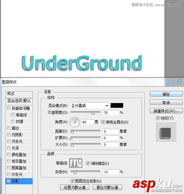Photoshop教程,圖層,樣式
