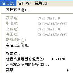 Dreamweaver網頁菜單概述