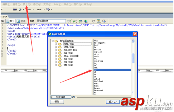 reamweaver,顏色,代碼