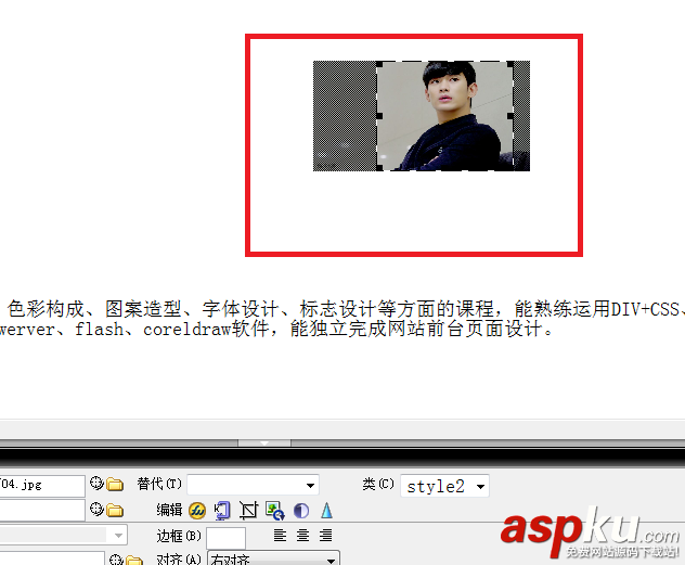 Dreamweaver,圖片