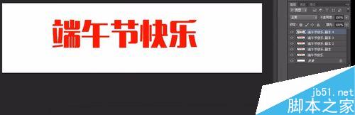 ps,GIF,動態圖
