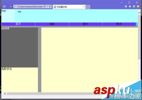 Dreamweaver,網頁