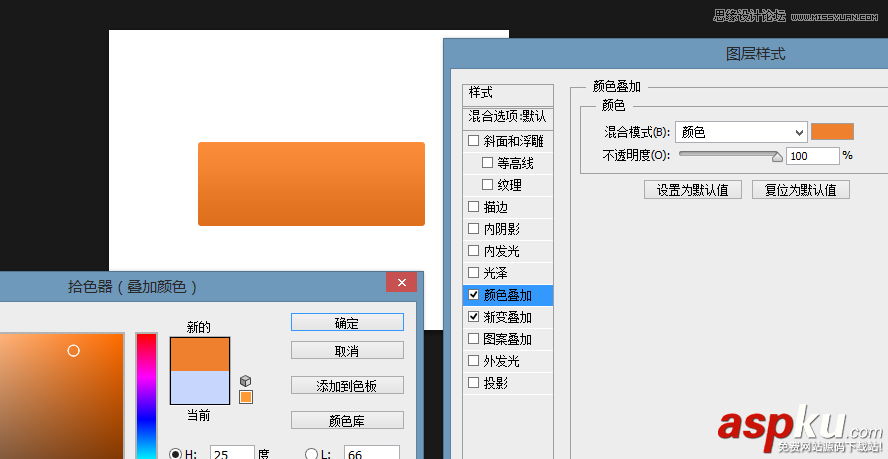 設計師,PS經驗,PS技巧