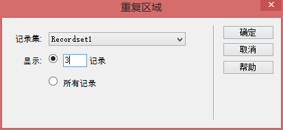 dw,asp,動態網頁