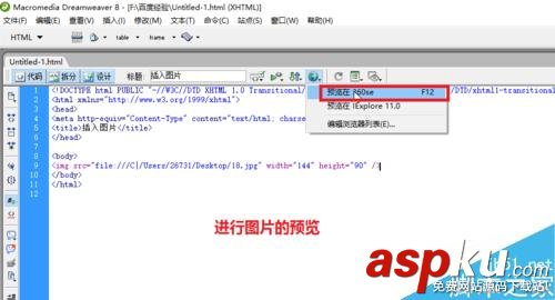 Dreamweaver,超鏈接
