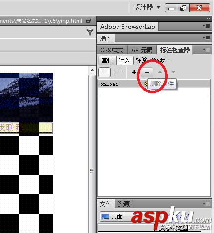 Dreamweaver,網頁,窗口