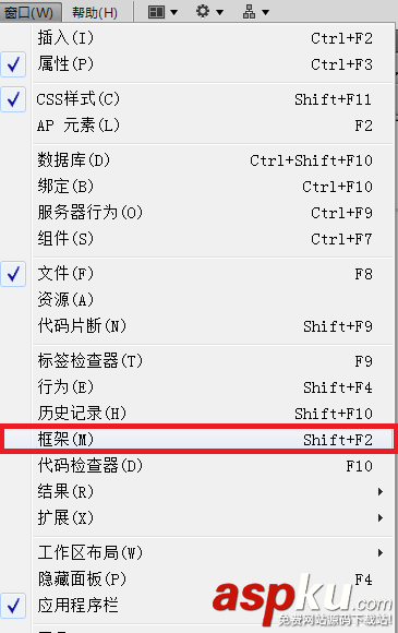 Dreamweaver,網頁