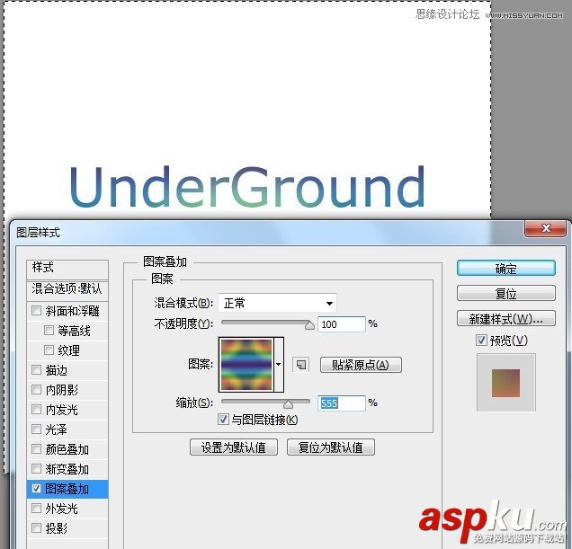 Photoshop教程,圖層,樣式