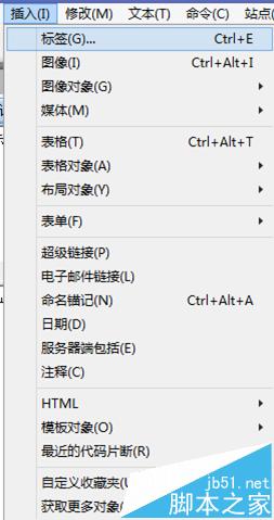 Dreamweaver8制作網頁滾動文字效果的實例教程