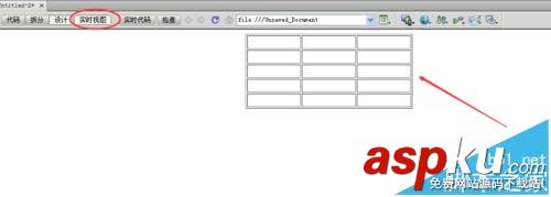 html,table,邊框細線