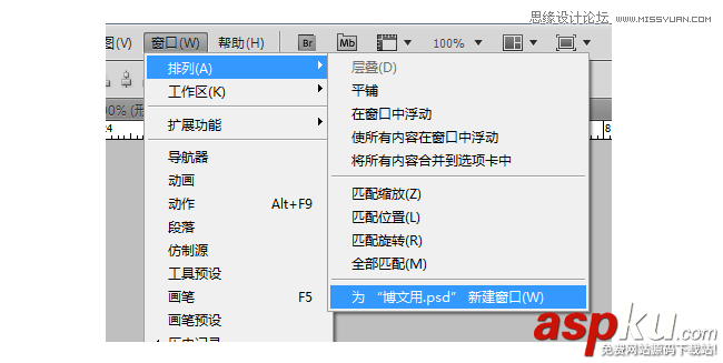 Photoshop,UI設計