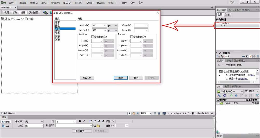dwcs6,div,標簽