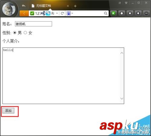 dw,asp,數據庫,動態網頁
