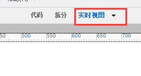 dw,實時視圖,亂碼