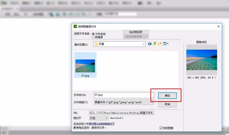 Dreamweaver,圖片,對比度