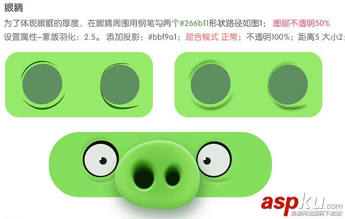 Photoshop,畫筆,圖層樣式,圖標