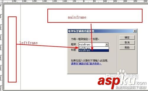 dreamweaver利用預設模板來快速的架構一個簡易網站