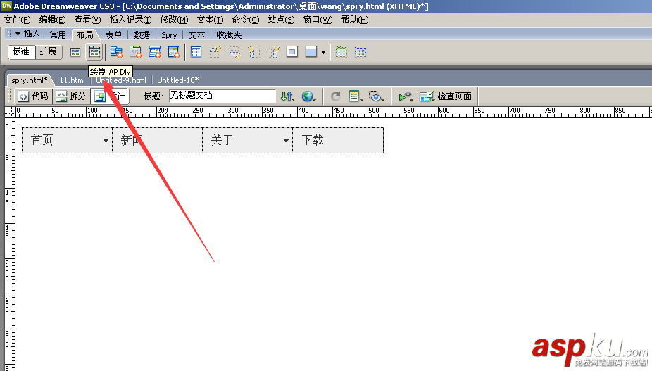 dreamweaver,網頁,DIV