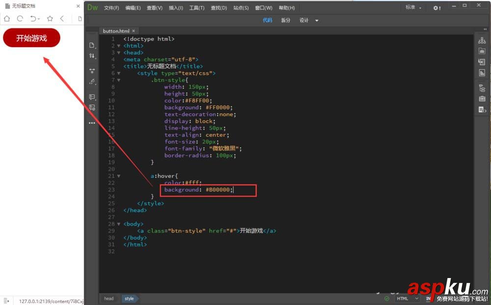 Dreamweaver,CSS,圓角按鈕